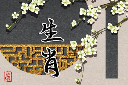 黄道吉日 黄道吉日查询 2026年黄道吉日吉时查询