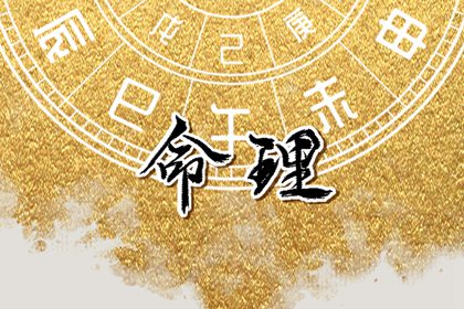 2026老黄历黄道吉日查询 今日老黄历 2026年黄历