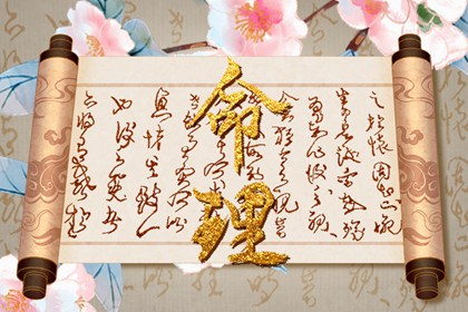 择吉老黄历皇历|择吉老皇历|择吉皇历