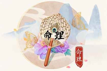 择吉老黄历皇历|择吉老皇历|择吉皇历
