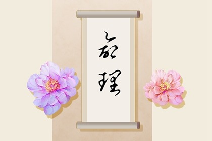 择吉老黄历 黄历择吉 结婚择吉日