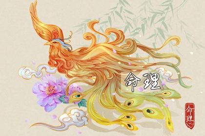 黄历择吉 搬家择吉日 择吉皇历