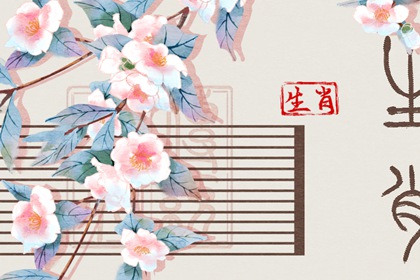 2026老黄历黄道吉日查询 今日老黄历 2026年黄历
