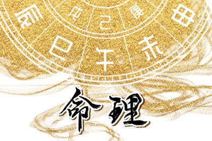 黄历2026年黄道吉日查询 带农历与黄历的万年历 老黄历黄道吉日