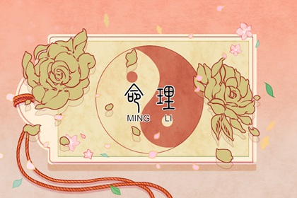 择吉老黄历|黄历择吉|搬家择吉日