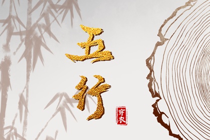 黄历择吉_择吉日历_择吉皇历