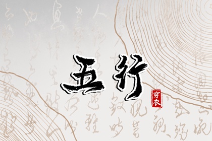 黄历2026年黄道吉日 黄道吉日网 黄历黄道吉日