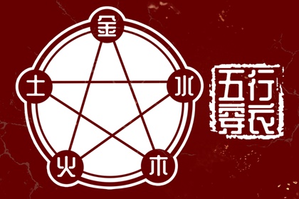 择吉老黄历|黄历择吉|搬家择吉日