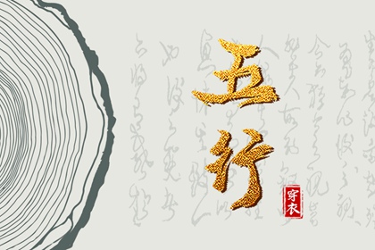 择吉黄历|择吉日历|搬家择吉日