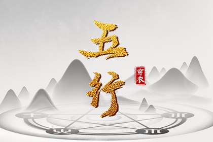 黄历2026黄道吉日查询_2026黄道吉日查询_黄道吉日网