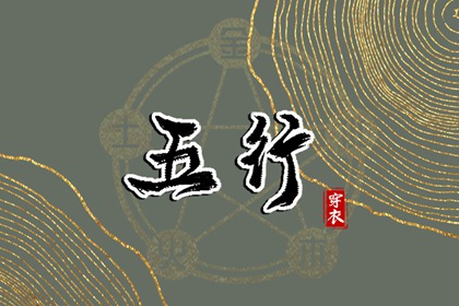 择吉黄历 开业择吉日 择吉皇历