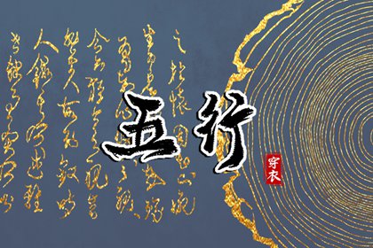 万年历黄道吉日|万年历黄道吉日大全|在线万年历