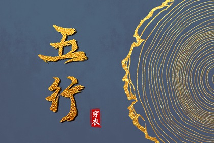 择吉老黄历 黄历择吉 结婚择吉日