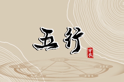 黄历择吉 搬家择吉日 择吉皇历