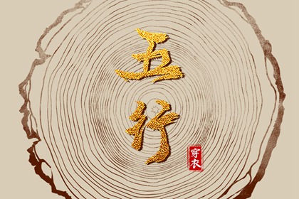黄历择吉|结婚择吉日|择吉皇历
