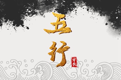 老皇历 择吉老皇历 择吉皇历