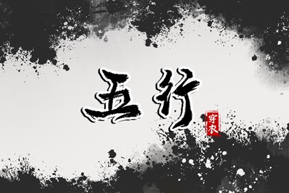 万年历黄道吉日|万年历黄道吉日大全|在线万年历