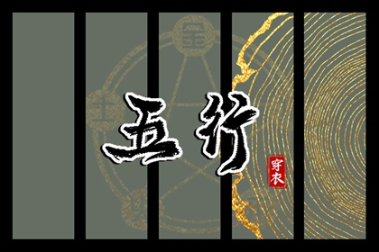 黄历择吉 搬家择吉日 择吉皇历