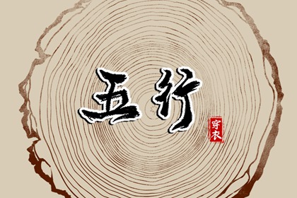 2026老黄历黄道吉日查询 今日老黄历 2026年黄历