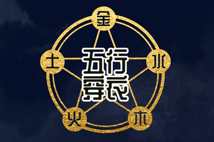 2026老黄历黄道吉日查询 今日老黄历 2026年黄历