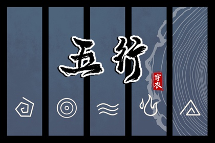 择吉黄历 开业择吉日 择吉皇历
