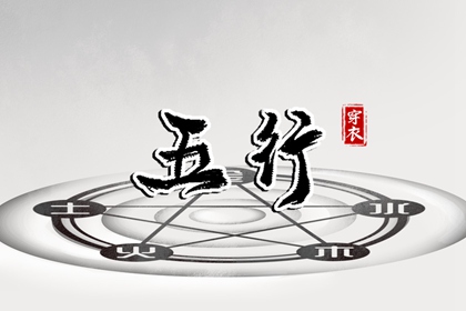 黄历2026黄道吉日查询_2026黄道吉日查询_黄道吉日网