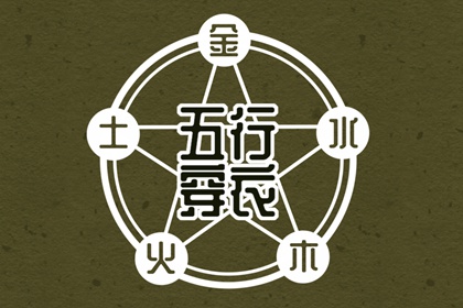 黄历择吉_择吉日历_择吉皇历
