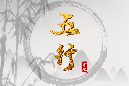 日历黄道吉日_日历2026年_春节日历