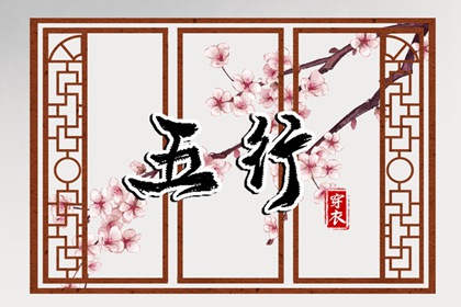 黄历2026黄道吉日查询_2026黄道吉日查询_黄道吉日网